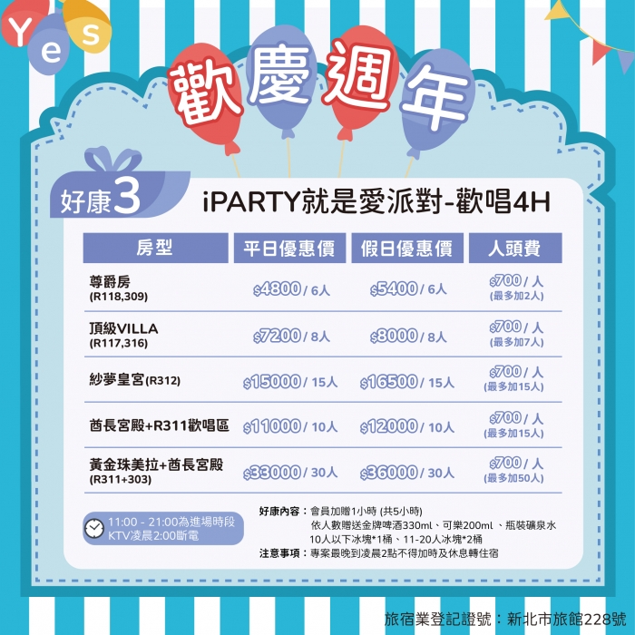 _官網(正方) -02