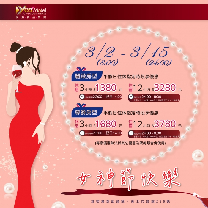 -珍珠環_500x500px-01 -珍珠環_500x500px-01